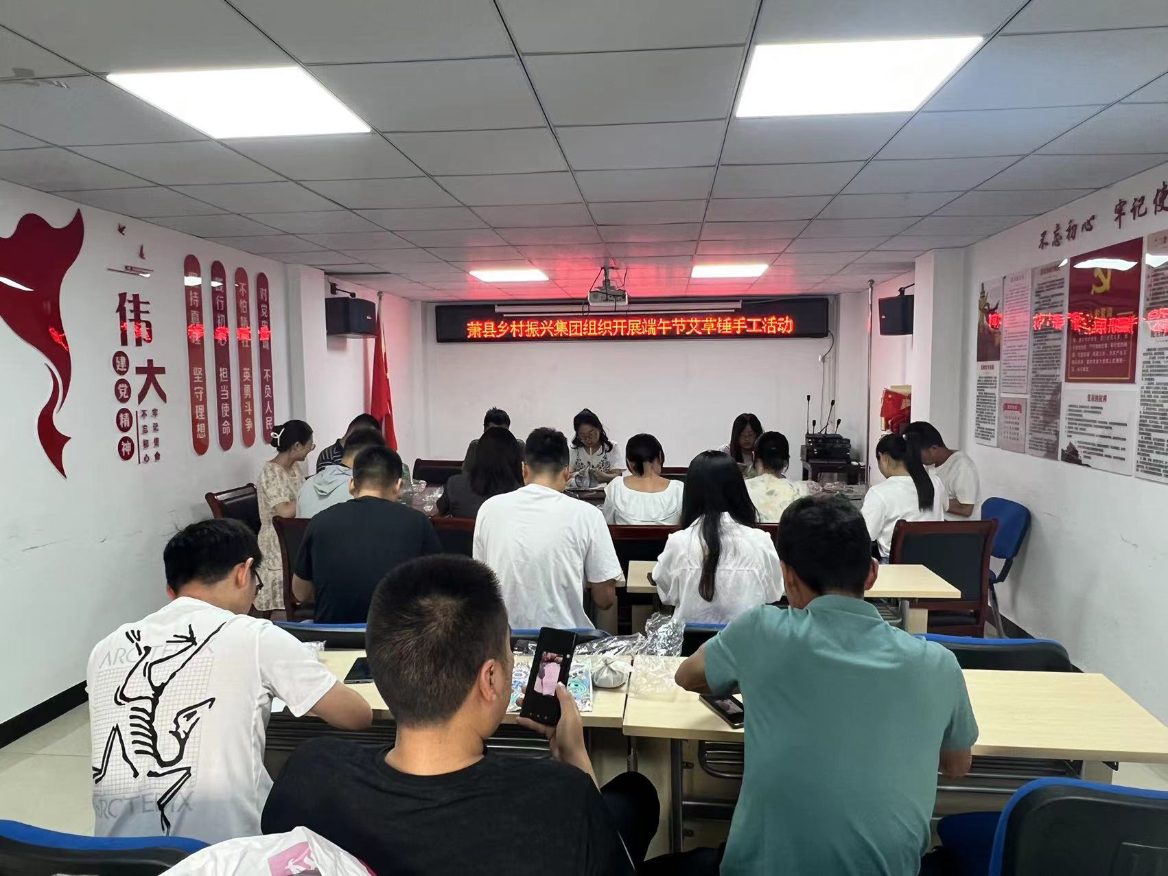 网络中国节·端午 巧手制作艾草锤 传承中华非遗文化